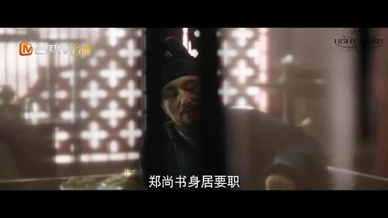 Цветущий пион (2025) 12 серия