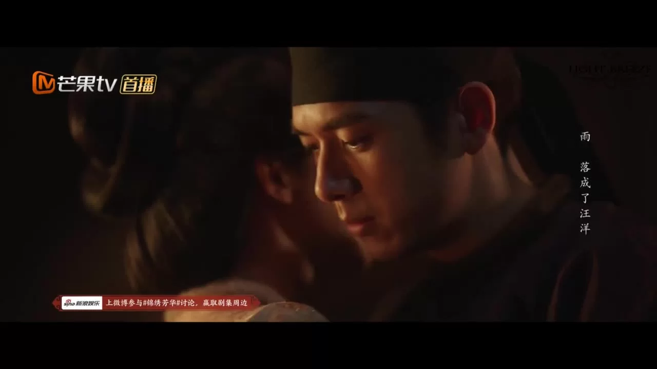 Цветущий пион (2025) 14 серия