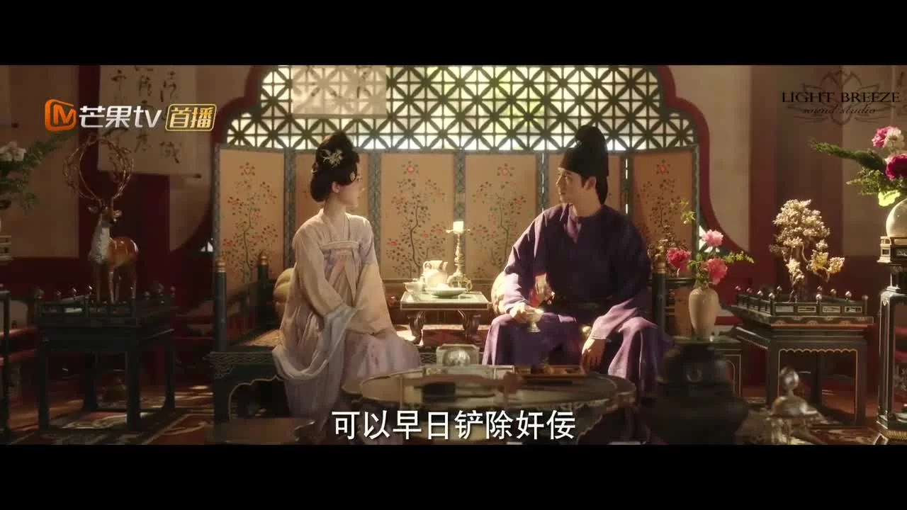 Цветущий пион (2025) 15 серия