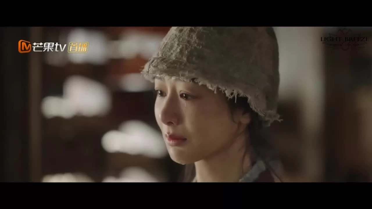 Цветущий пион (2025) 17 серия