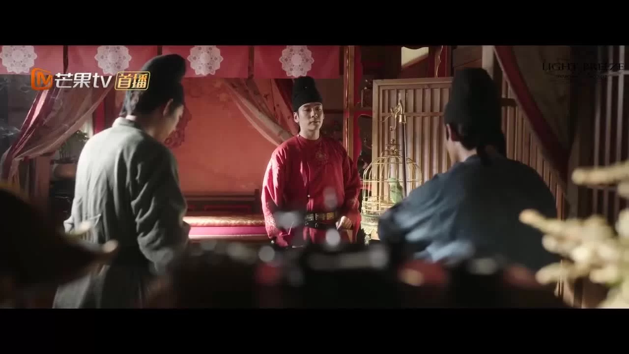 Цветущий пион (2025) 3 серия