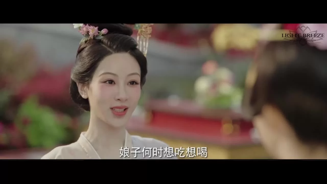 Цветущий пион (2025) 4 серия