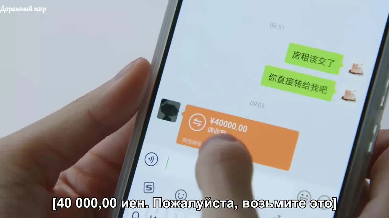 Первый мороз (2025) 11 серия