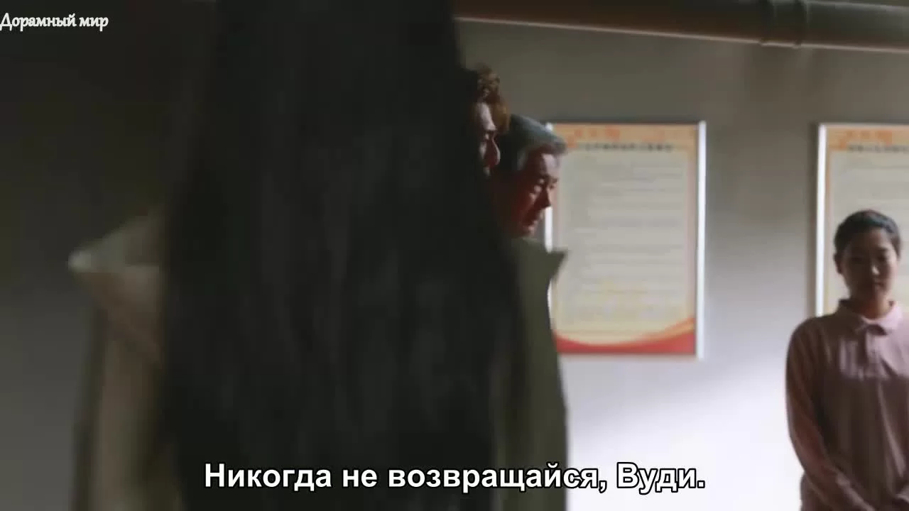 Первый мороз 16 серия