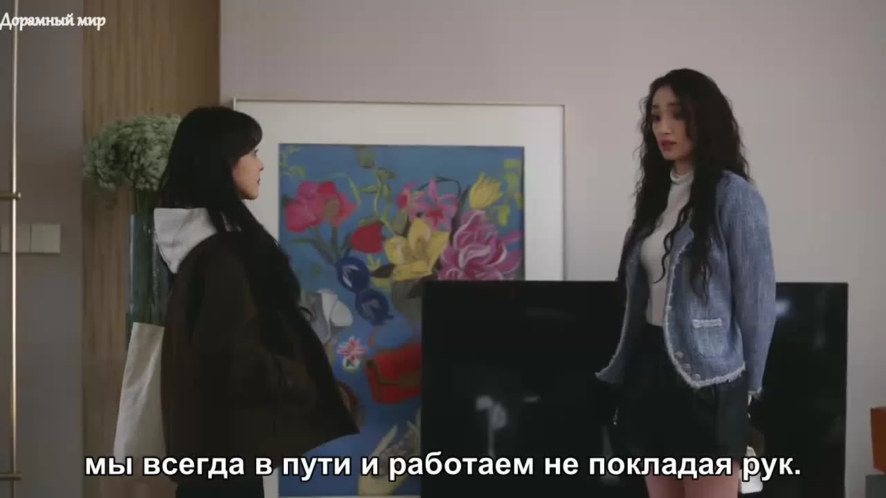 Первый мороз (2025) 2 серия