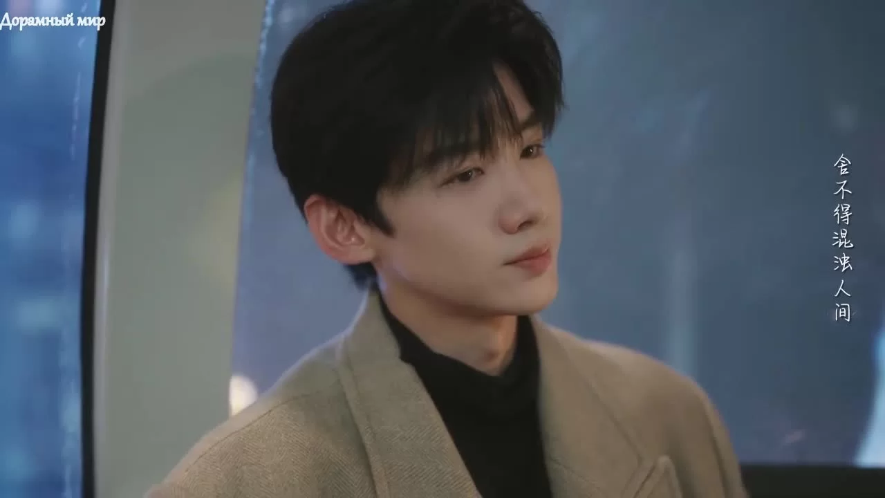 Первый мороз (2025) 20 серия