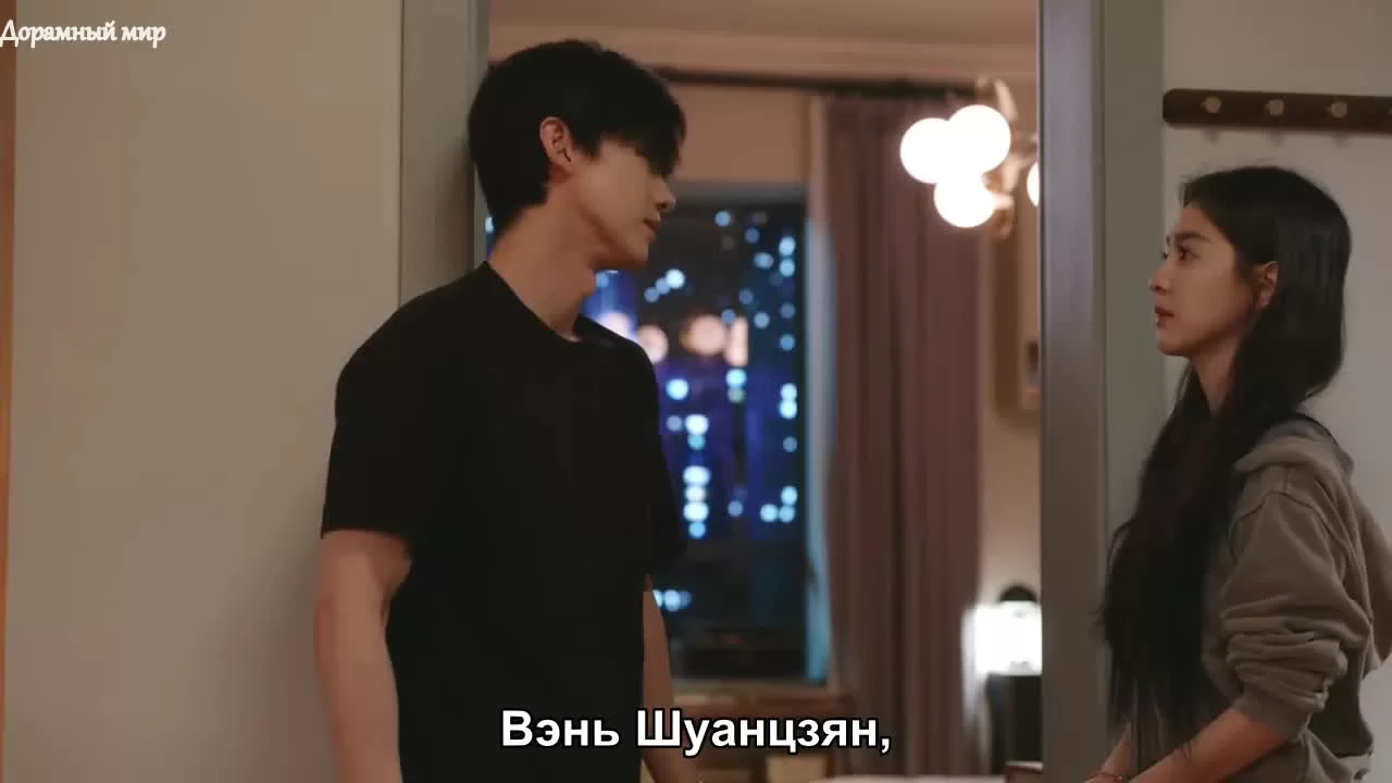 Первый мороз 29 серия