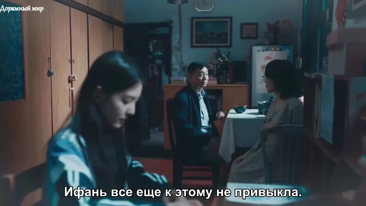 Первый мороз (2025) 30 серия