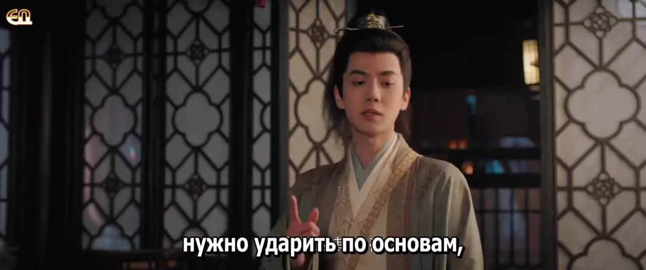 Королевский выскочка 10 серия