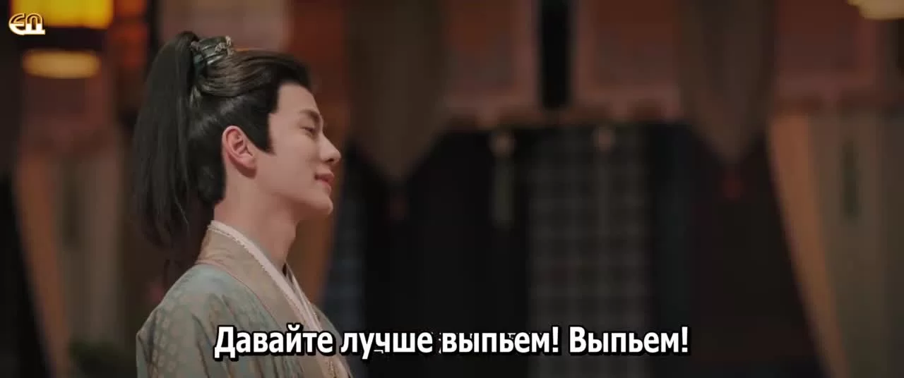 Королевский выскочка 12 серия