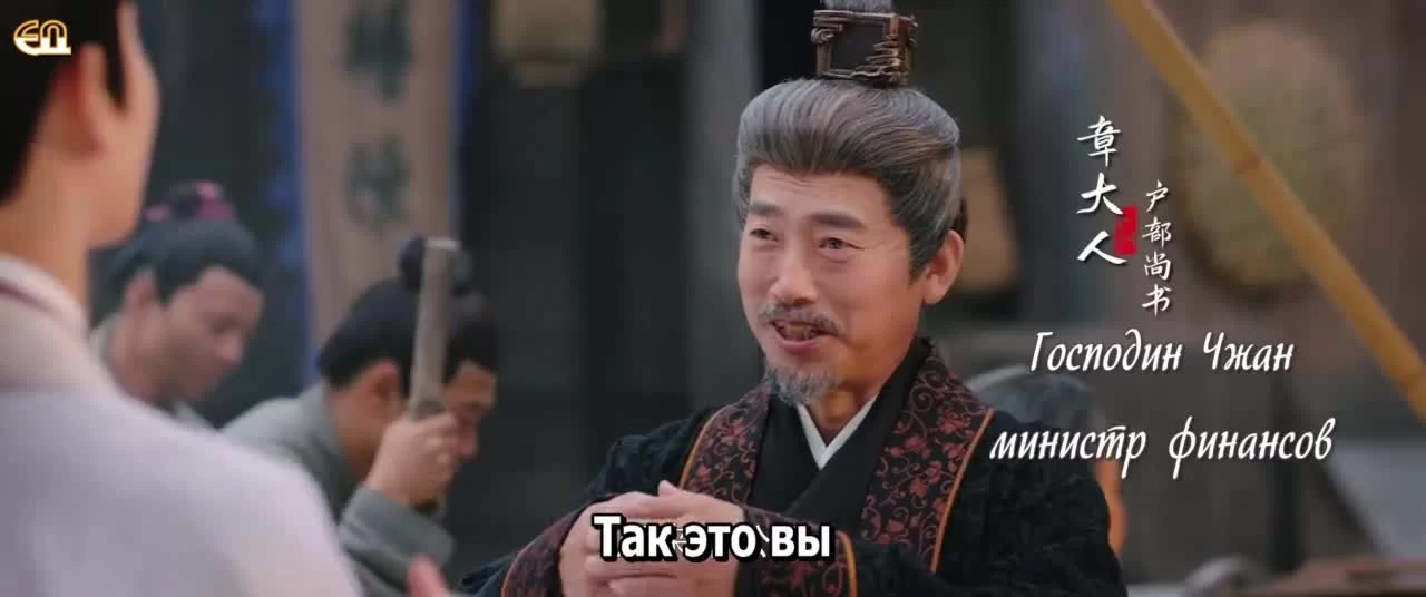 Королевский выскочка 2 серия