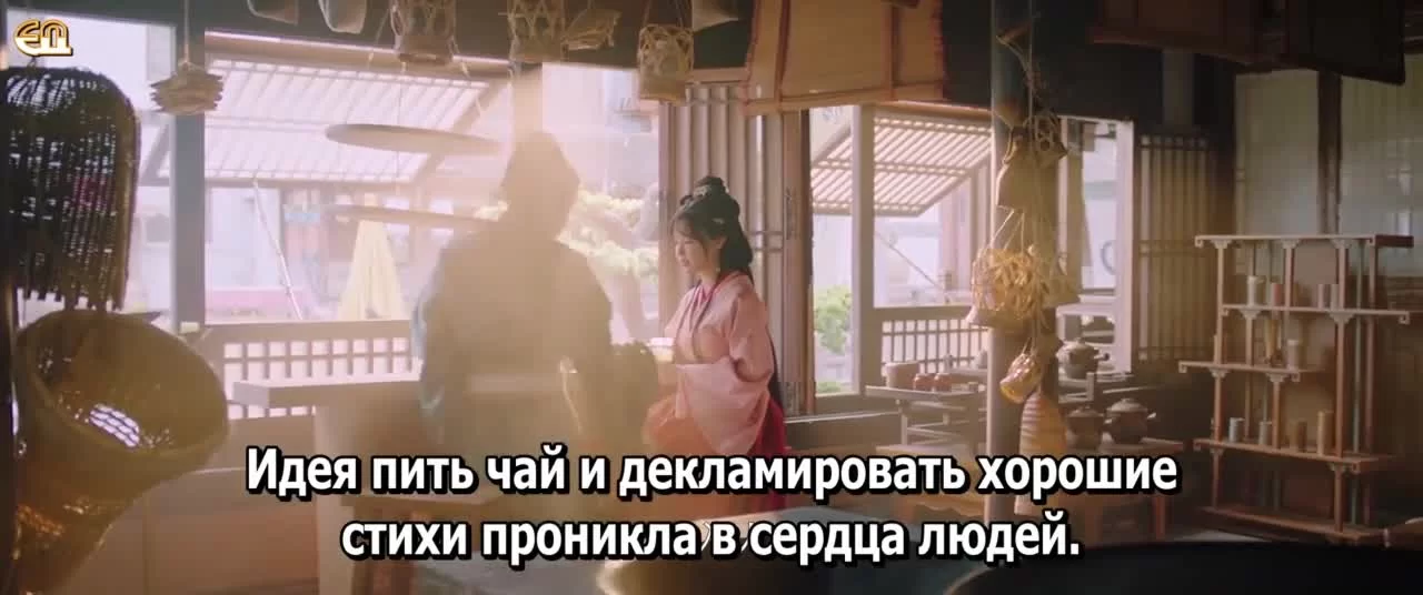 Королевский выскочка 5 серия