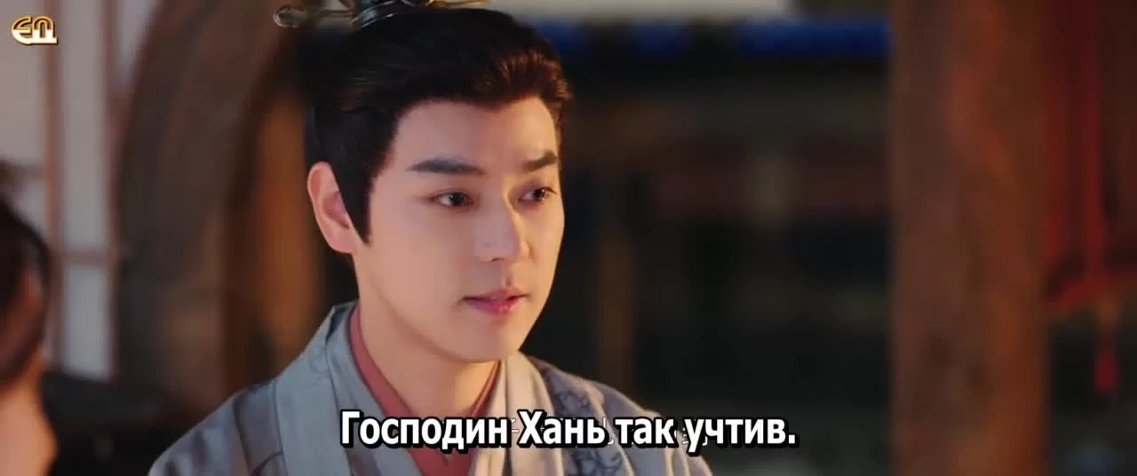 Королевский выскочка 9 серия