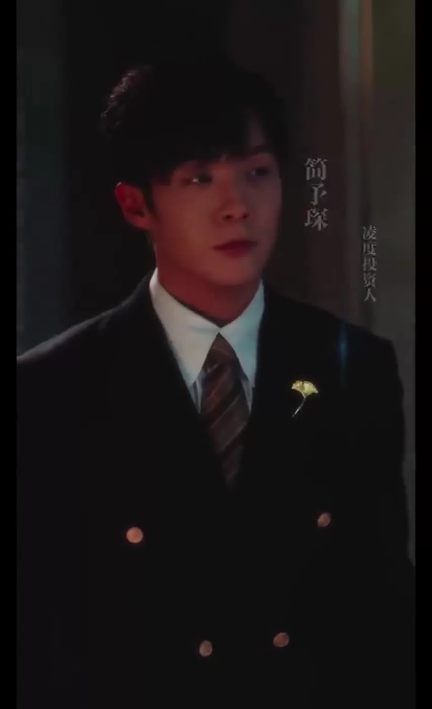 Мягкость диких тел (2025) 1 серия