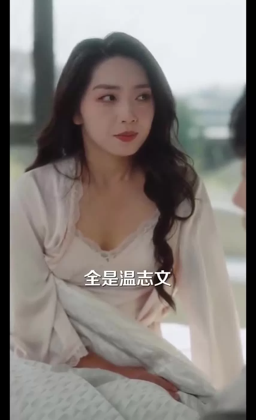 Мягкость диких тел 13 серия