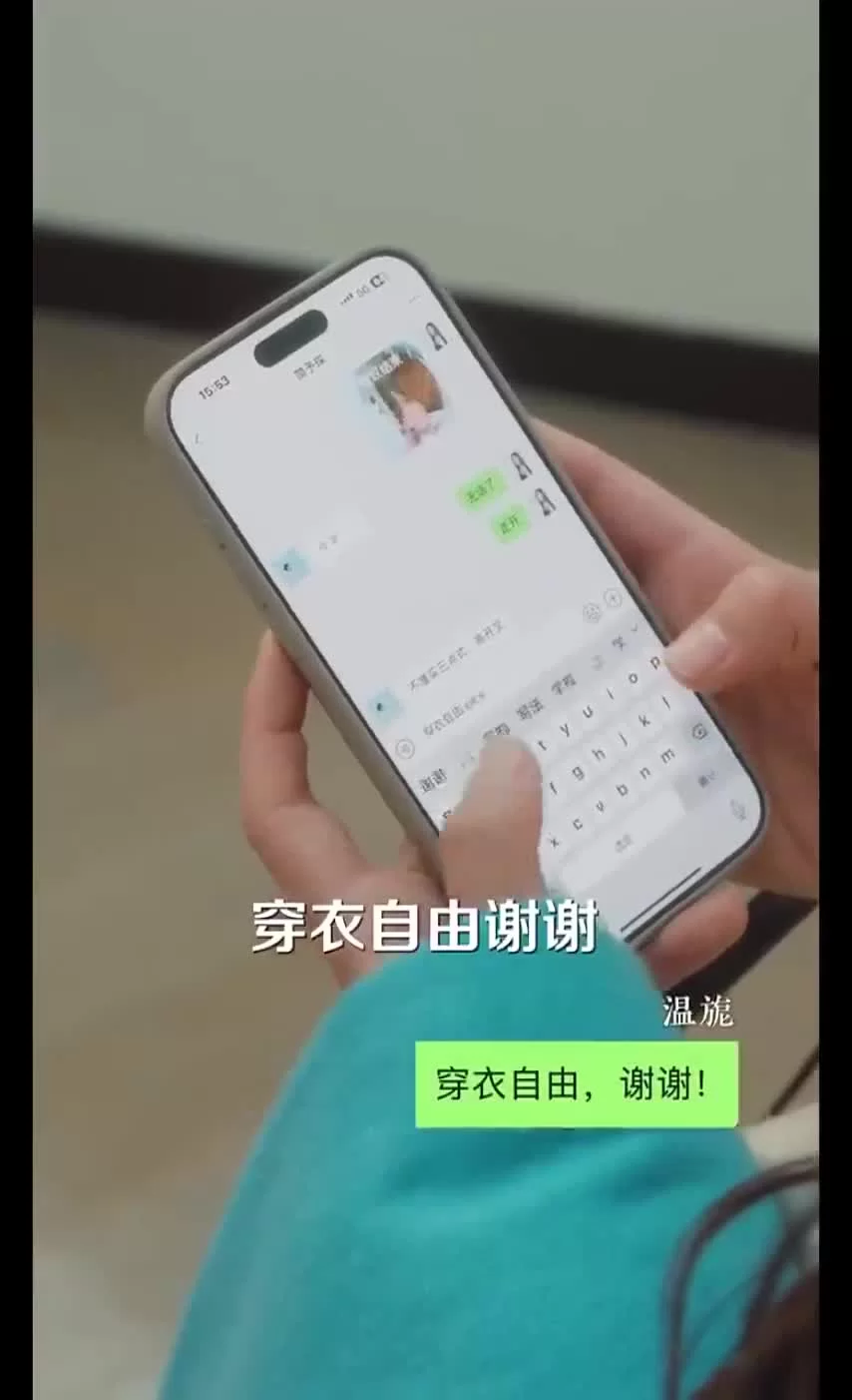 Мягкость диких тел 17 серия