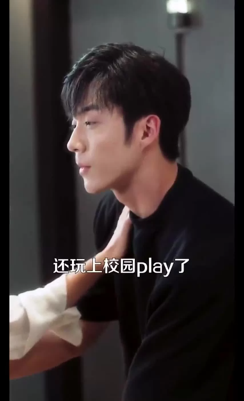 Мягкость диких тел 23 серия