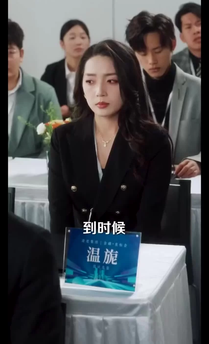 Мягкость диких тел 27 серия