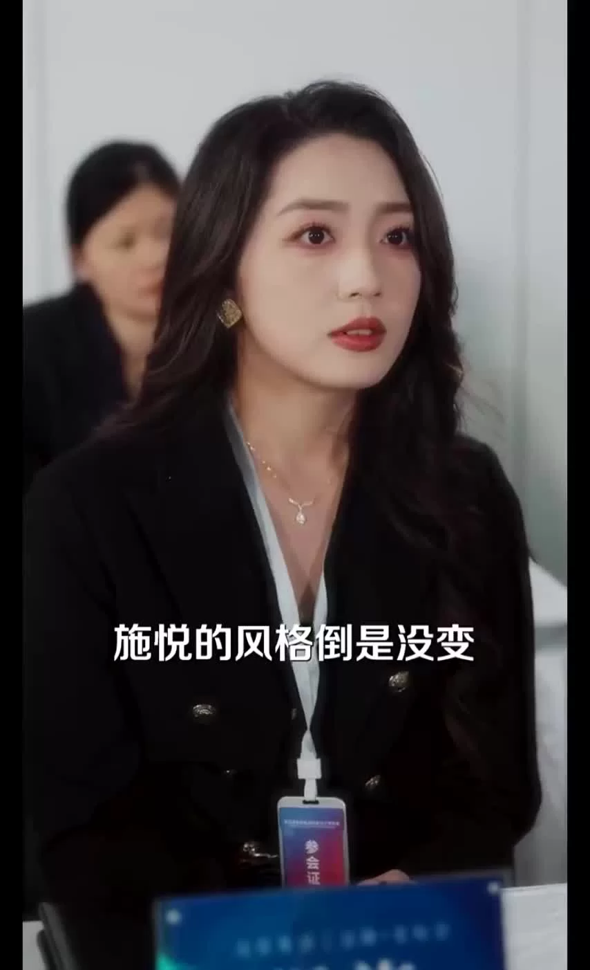 Мягкость диких тел (2025) 29 серия