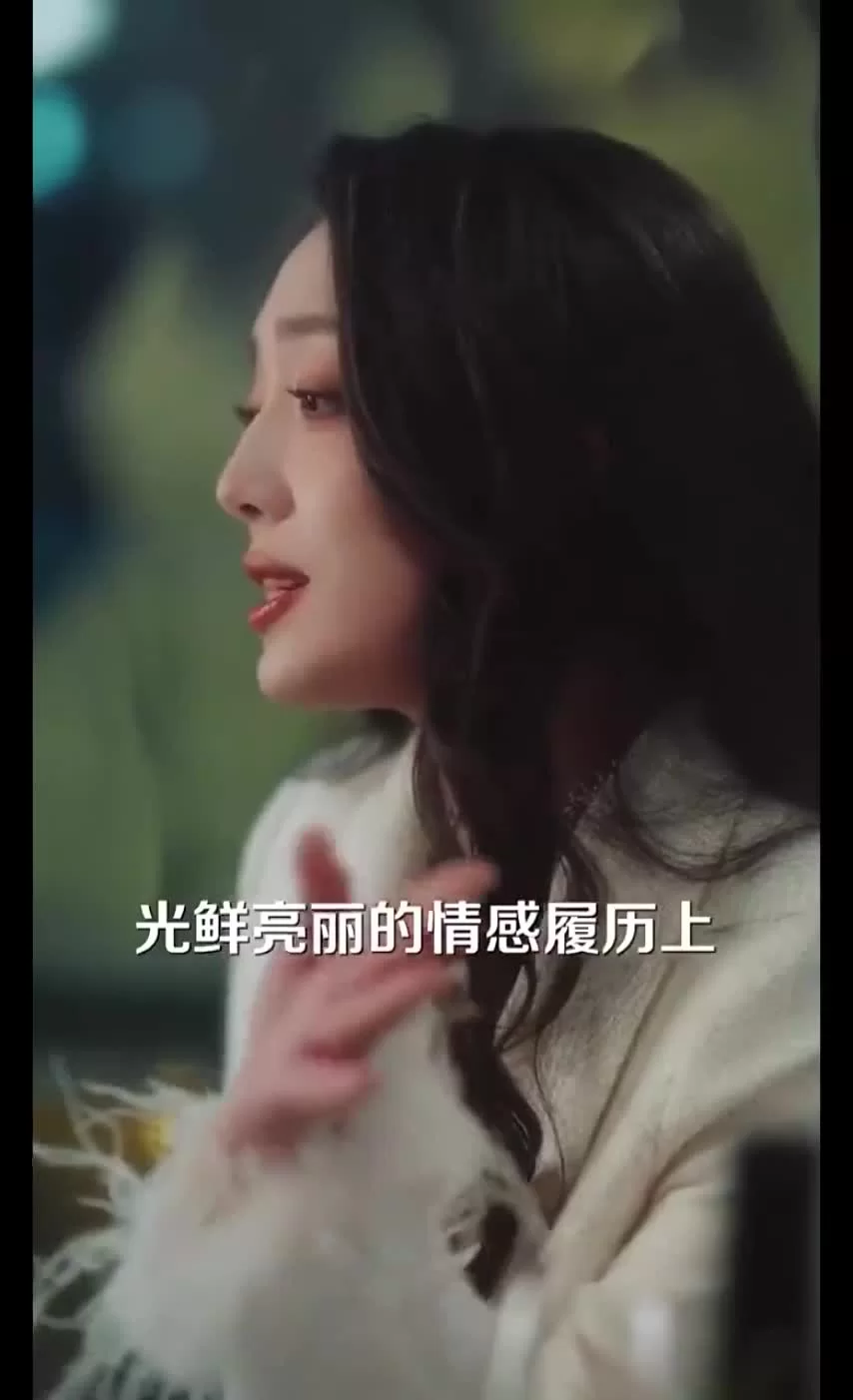 Мягкость диких тел 51 серия