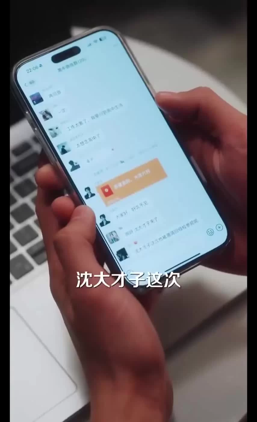 Мягкость диких тел (2025) 58 серия