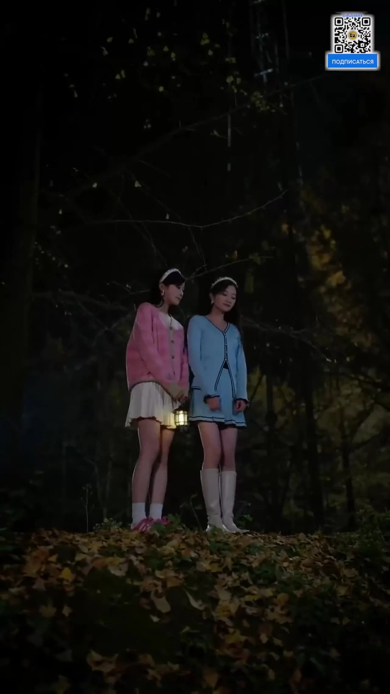 Он слишком дикий (2025) 30 серия