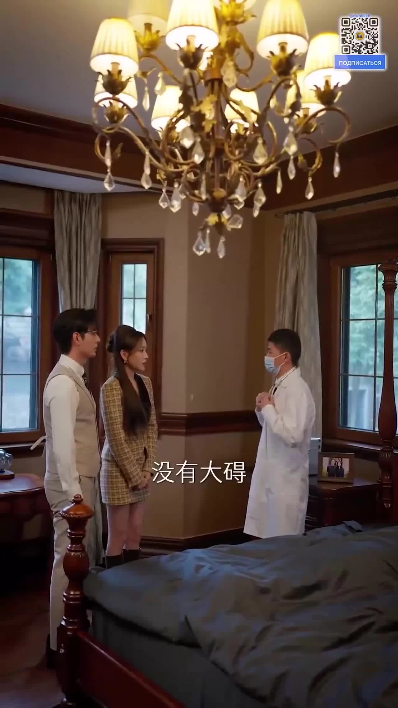 Он слишком дикий 44 серия