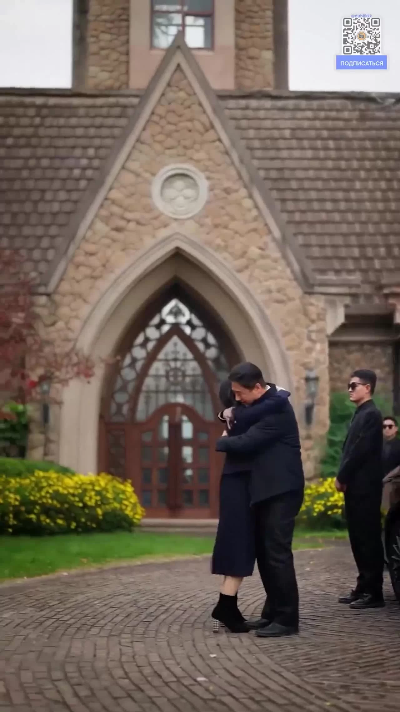 Он слишком дикий (2025) 51 серия