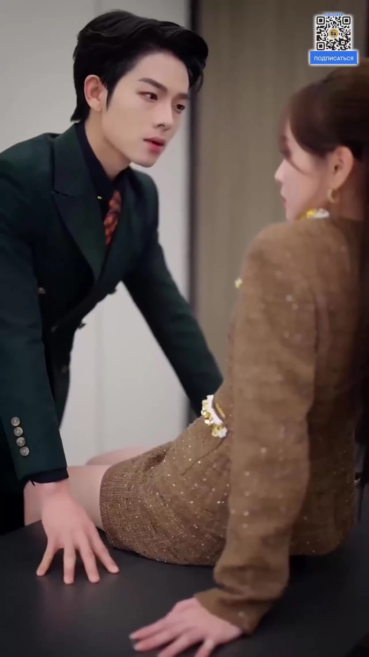 Он слишком дикий (2025) 57 серия