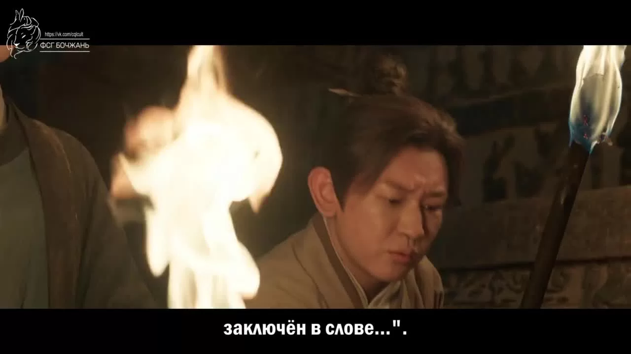 Легенда о Цзан Хае 10 серия