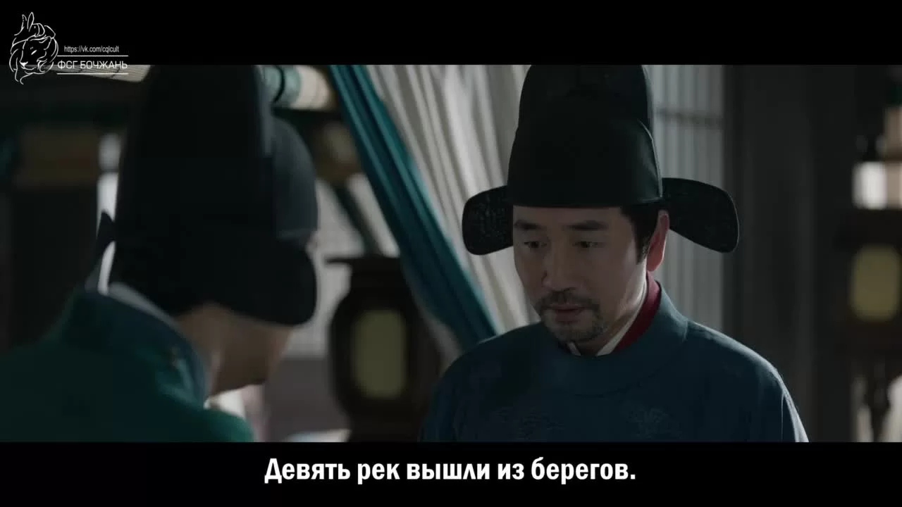 Легенда о Цзан Хае 16 серия