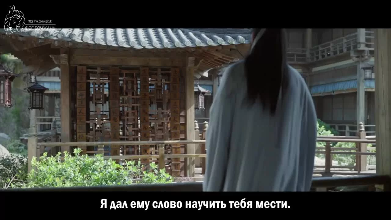 Легенда о Цзан Хае 2 серия