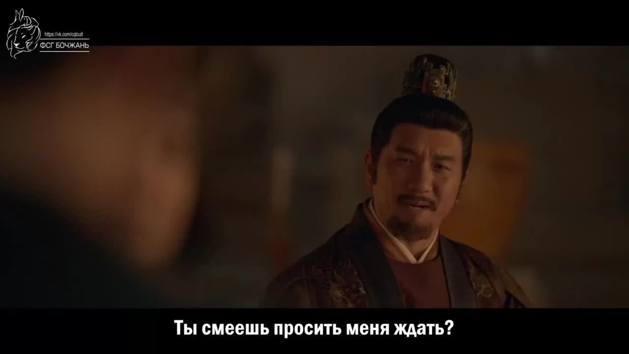 Легенда о Цзан Хае 4 серия