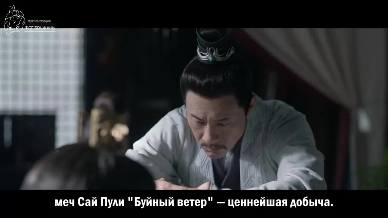 Легенда о Цзан Хае 5 серия