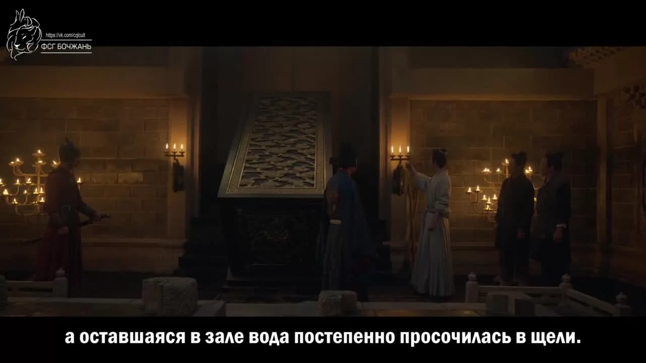 Легенда о Цзан Хае 6 серия