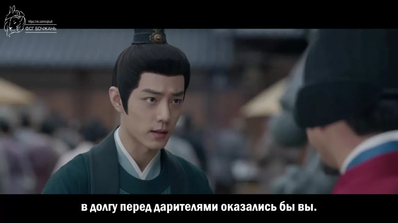 Легенда о Цзан Хае 9 серия