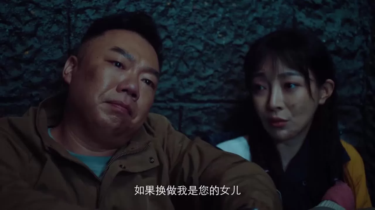 Бездна в прямом эфире (2025) 19 серия