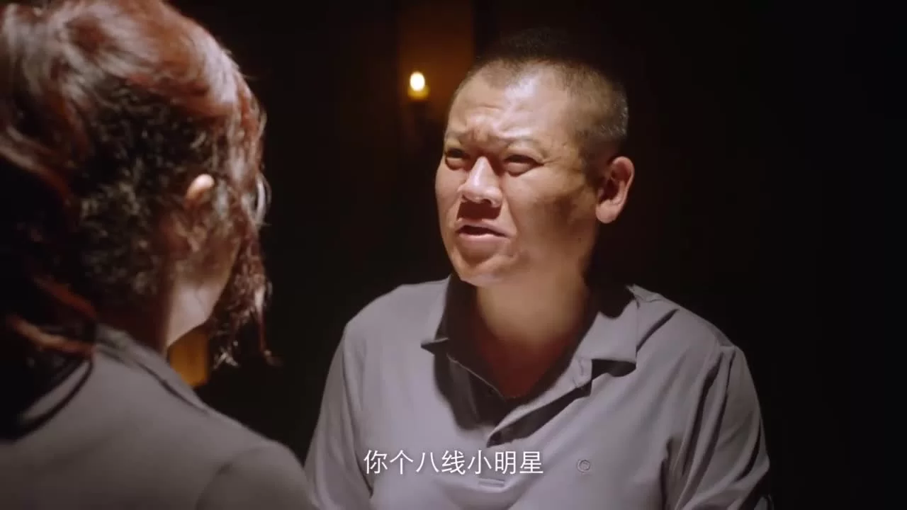 Бездна в прямом эфире (2025) 20 серия