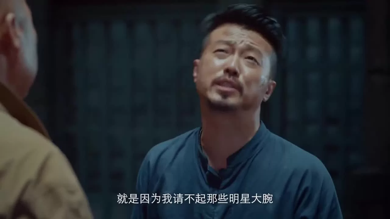 Бездна в прямом эфире (2025) 23 серия