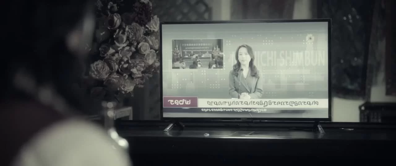 Над пеплом 27 серия