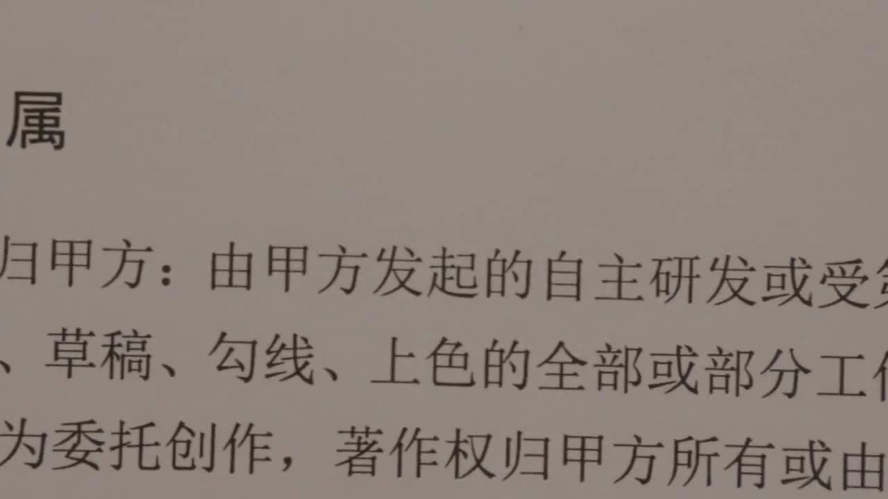 Тише, король спит (2025) 1 серия