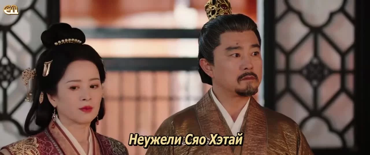 Королевский выскочка 21 серия