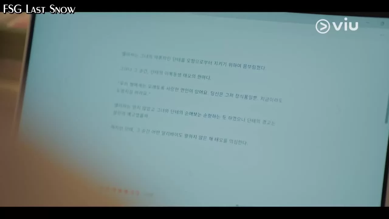 Моя девушка - крутой парень 1 серия