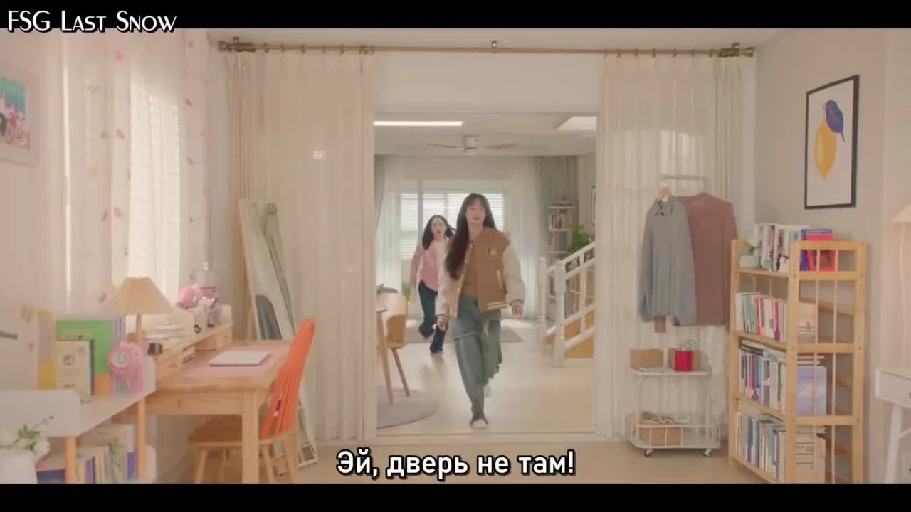 Моя девушка - крутой парень (2025) 10 серия