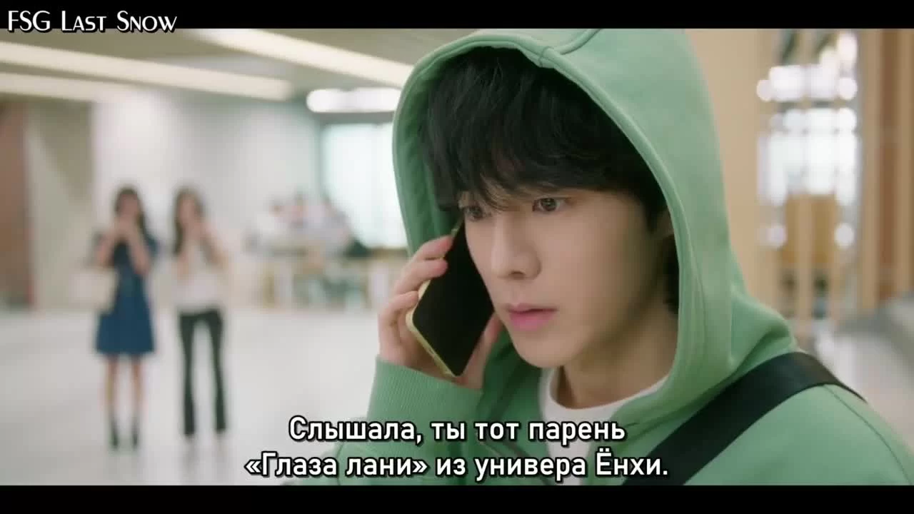 Моя девушка - крутой парень (2025) 6 серия