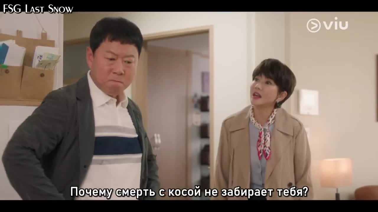 Моя девушка - крутой парень (2025) 8 серия