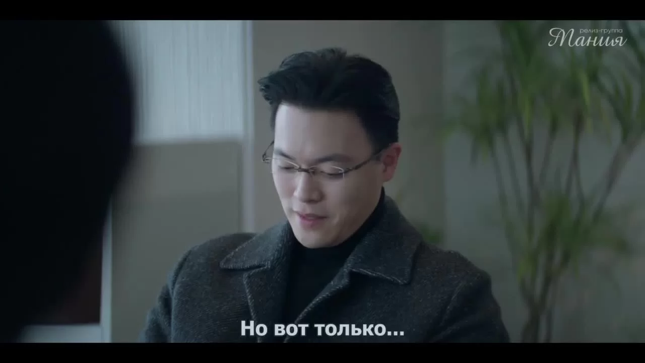 Наш фильм 10 серия