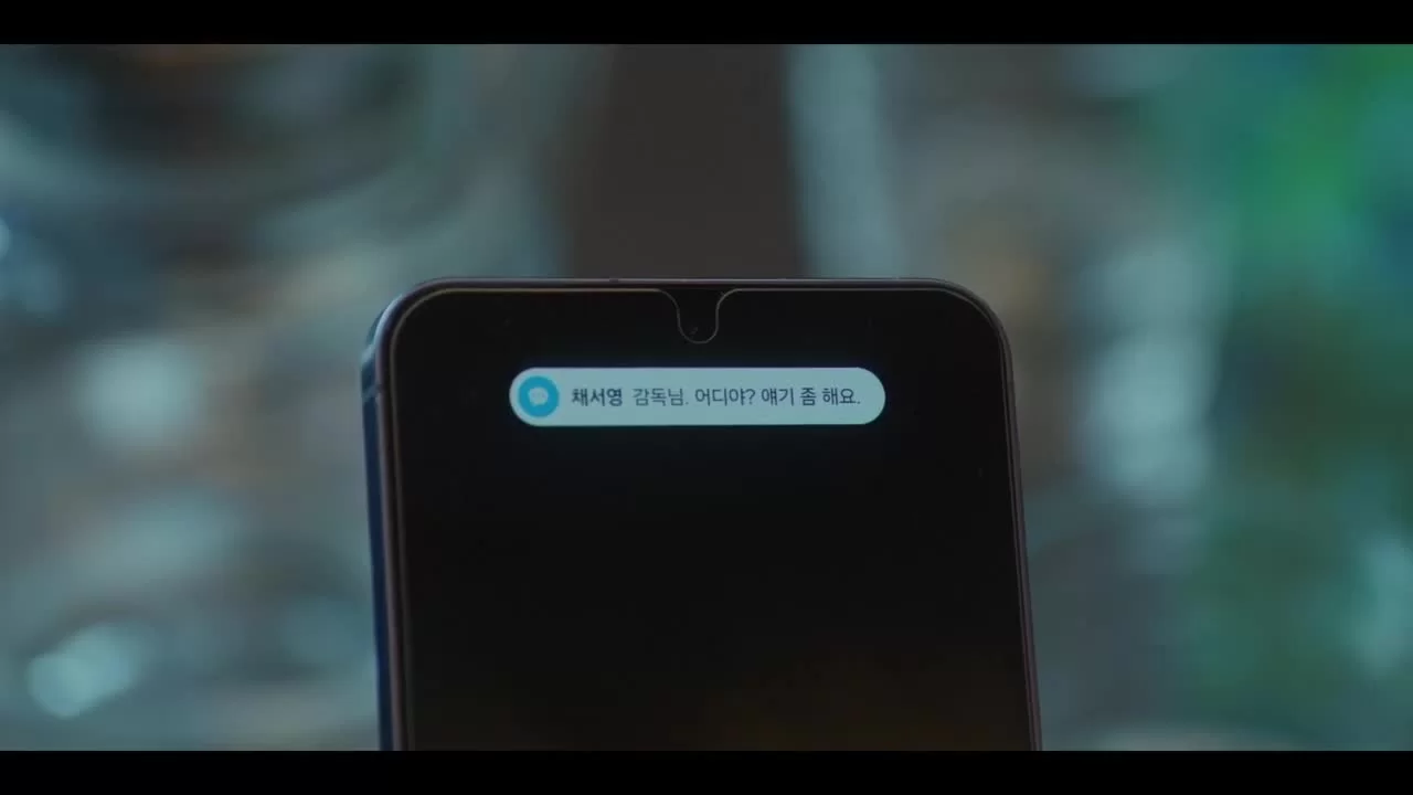 Наш фильм 3 серия