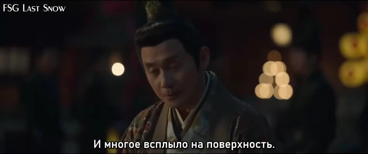 Легенда о Цзан Хае 24 серия