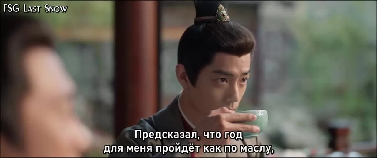 Легенда о Цзан Хае 29 серия